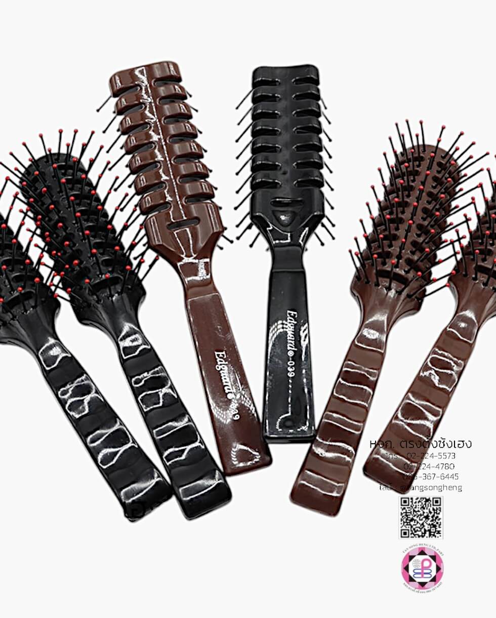 หวีแปรงกระดูก Edguard รุ่น 039 รหัส 13019 คละสี