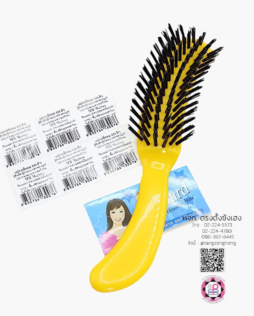 หวีแปรงไม้หัวเข็มเล็ก T.S.H. สีโอ๊ค แพ็ค 6 ชิ้น