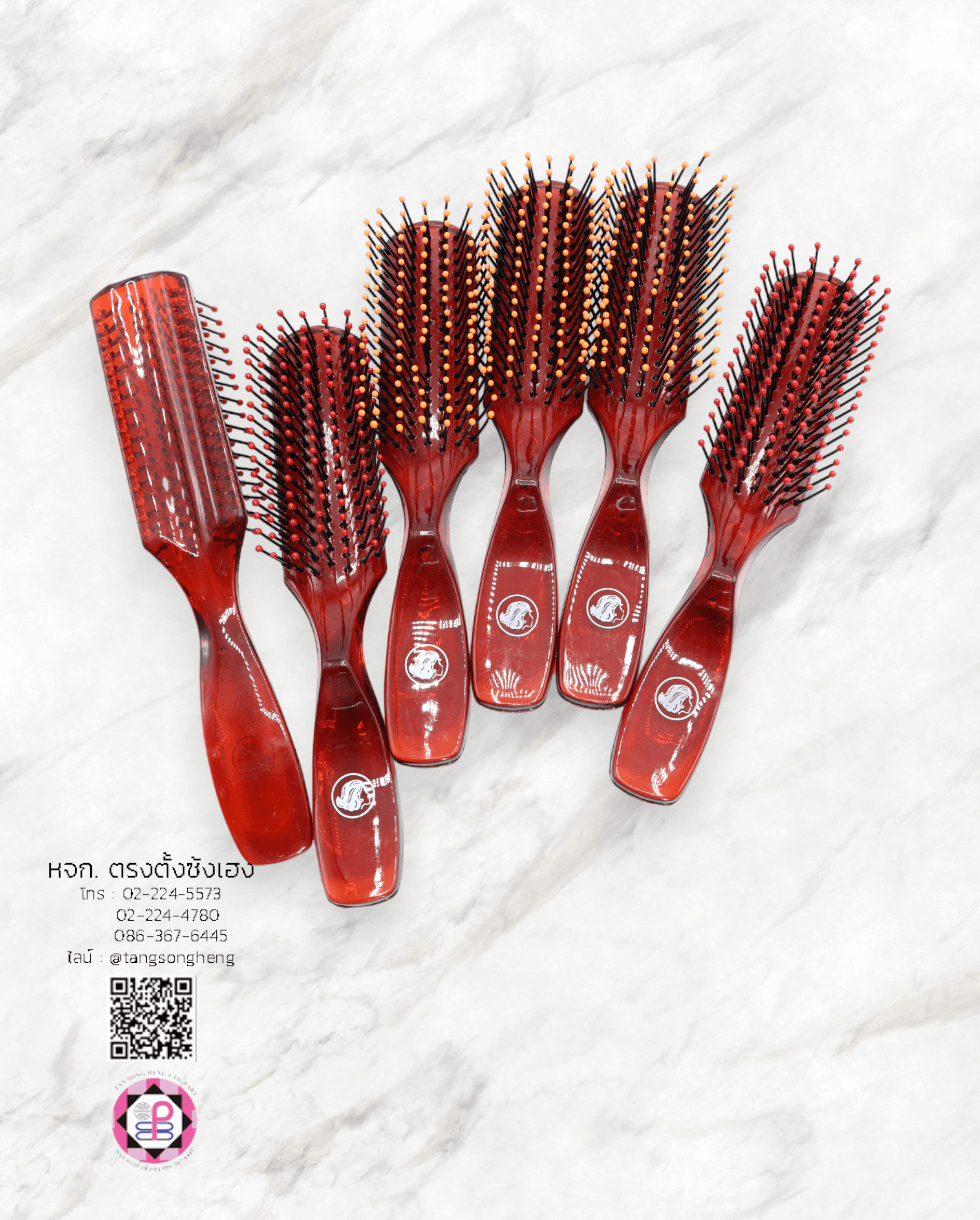 หวีแปรงเล็ก 370SC สีชา