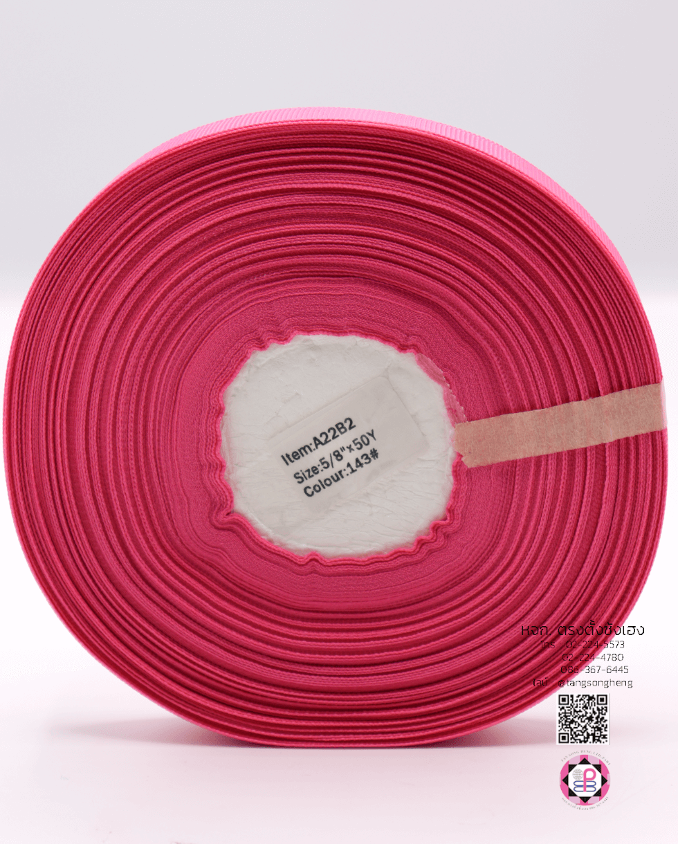 ริบบิ้นผ้ากรอสเกรน, ริบบิ้นผ้าฟูก, ริบบิ้นทำโบว์, ริบบิ้นเกาหลี, ริบบิ้นขายส่ง, ริบบิ้นราคาถูก, ริบบิ้นผูกกล่องของขวัญ, ริบบิ้นแต่งงาน