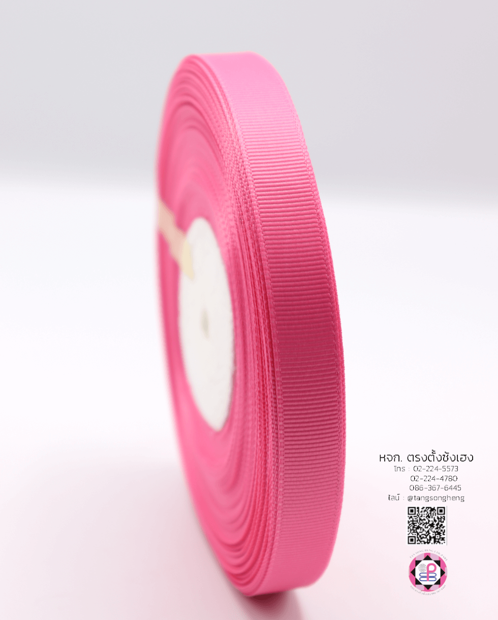 ริบบิ้นผ้ากรอสเกรน, ริบบิ้นผ้าฟูก, ริบบิ้นทำโบว์, ริบบิ้นเกาหลี, ริบบิ้นขายส่ง, ริบบิ้นราคาถูก, ริบบิ้นผูกกล่องของขวัญ, ริบบิ้นแต่งงาน