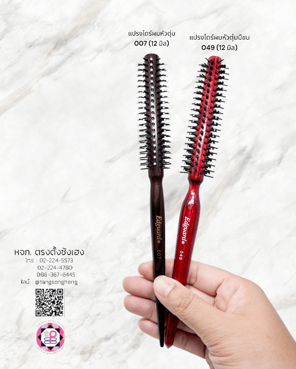 curling rolling hair brush, round comb bristle hair brush comb, quiff roller, hair dressing tool, salon hair brush