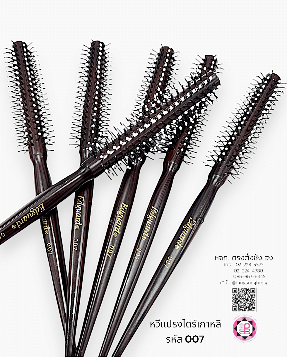 หวีโรลม้วนผมหัวตุ่ม Edguard 007 สีดำ แพ็ค 6 ชิ้น