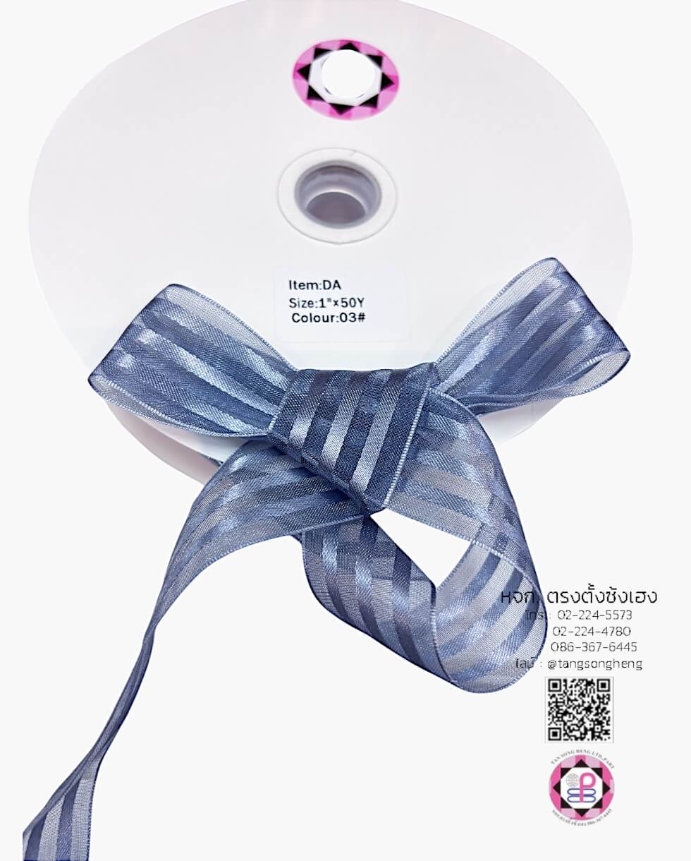 Organza Ribbon Strip Pattern Size 1 Inch 50 Yards Gray Color 03#