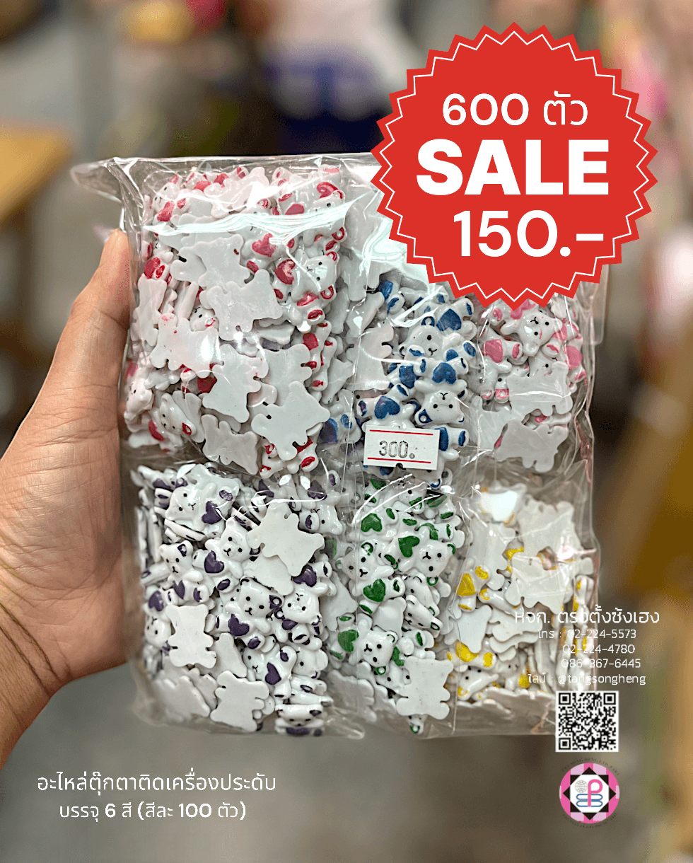 อะไหล่เรซิ่น, ตุ๊กตาเรซิ่น, อุปกรณ์ประดิษฐ์เครื่องประดับ, อุปกรณ์อะไหล่ DIY, อะไหล่ตกแต่งเครื่องประดับ, เรซิ่นการ์ตูน