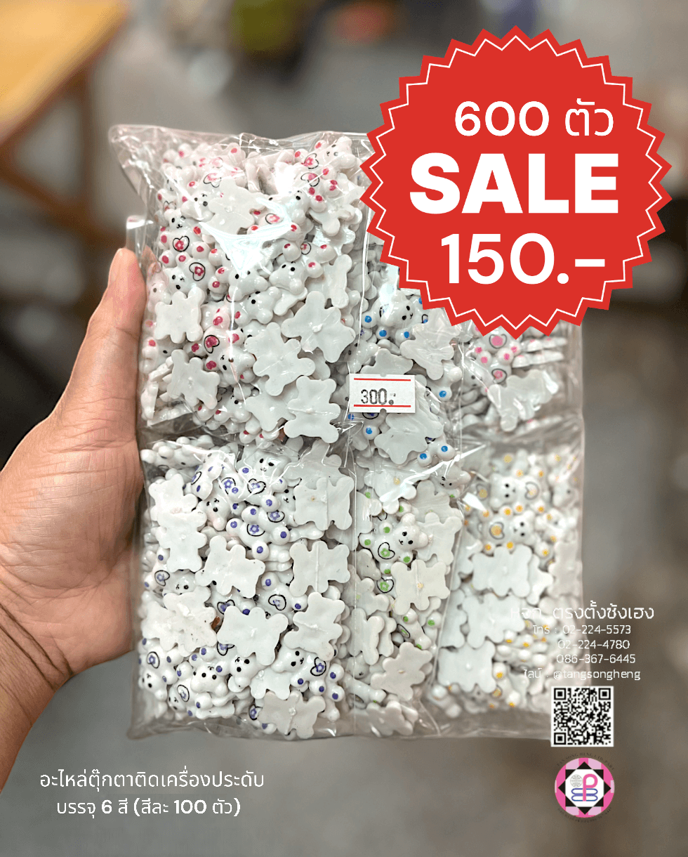 อะไหล่เรซิ่น, ตุ๊กตาเรซิ่น, อุปกรณ์ประดิษฐ์เครื่องประดับ, อุปกรณ์อะไหล่ DIY, อะไหล่ตกแต่งเครื่องประดับ, เรซิ่นการ์ตูน