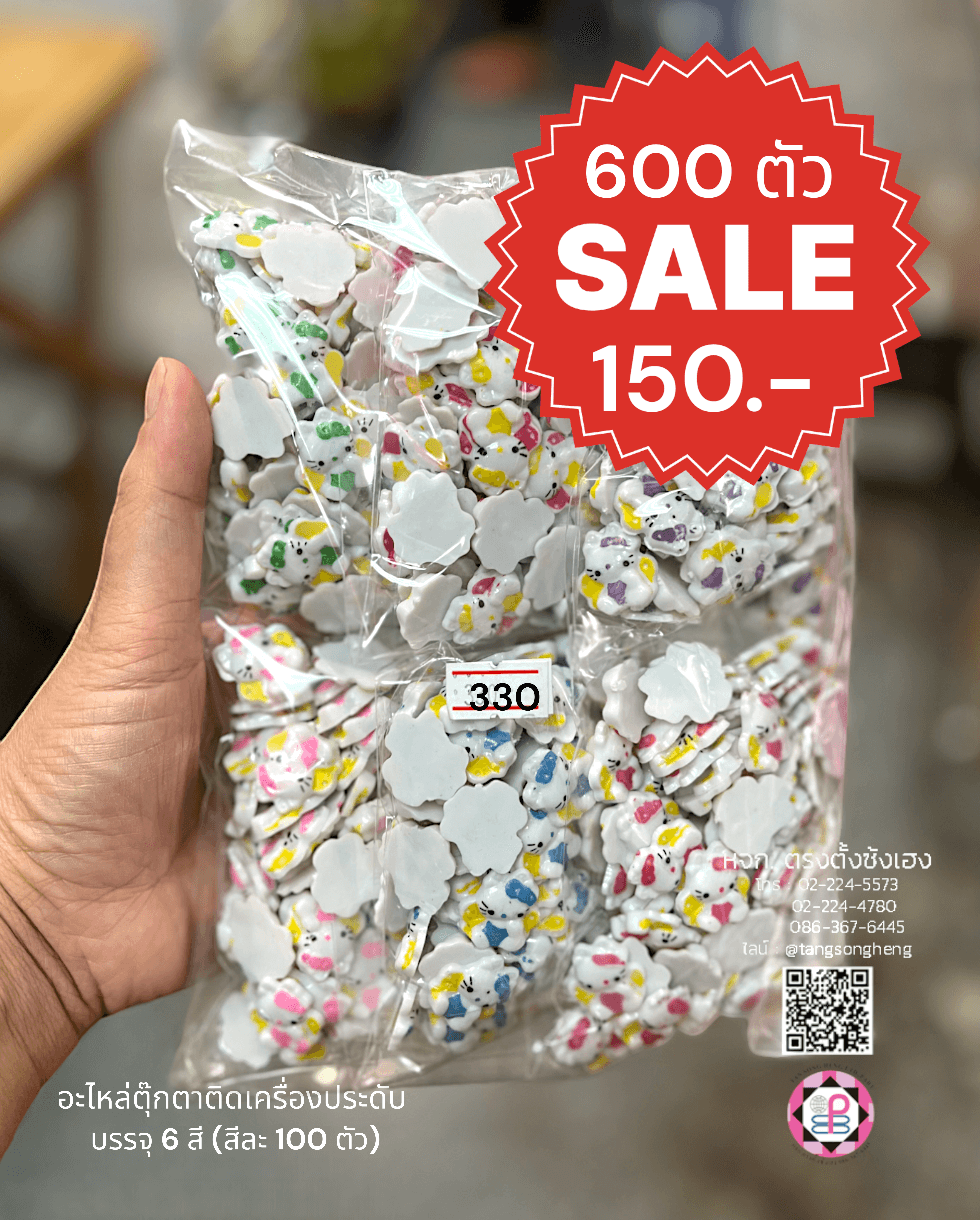 อะไหล่เรซิ่น, ตุ๊กตาเรซิ่น, อุปกรณ์ประดิษฐ์เครื่องประดับ, อุปกรณ์อะไหล่ DIY, อะไหล่ตกแต่งเครื่องประดับ, เรซิ่นการ์ตูน