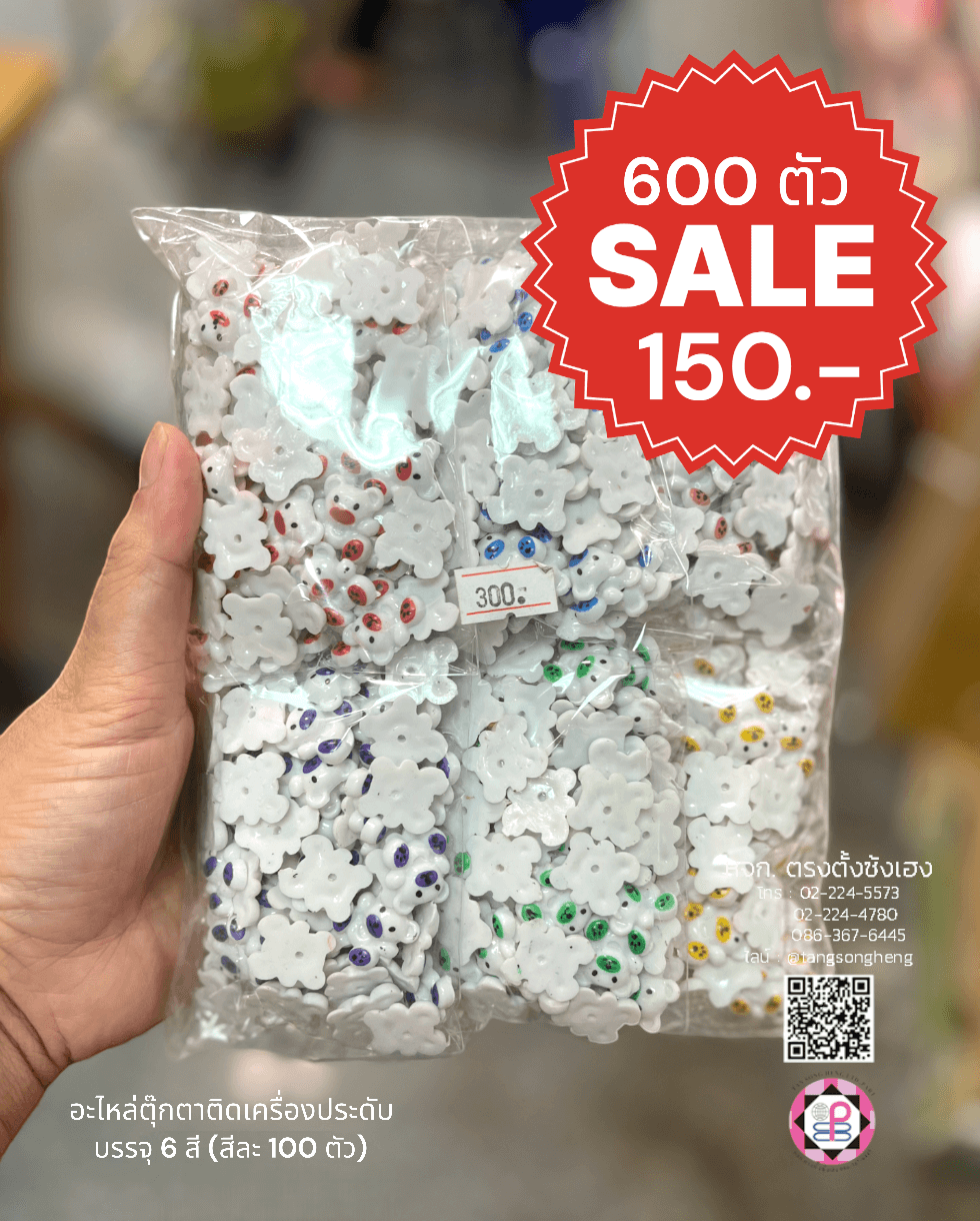 อะไหล่เรซิ่น, ตุ๊กตาเรซิ่น, อุปกรณ์ประดิษฐ์เครื่องประดับ, อุปกรณ์อะไหล่ DIY, อะไหล่ตกแต่งเครื่องประดับ, เรซิ่นการ์ตูน