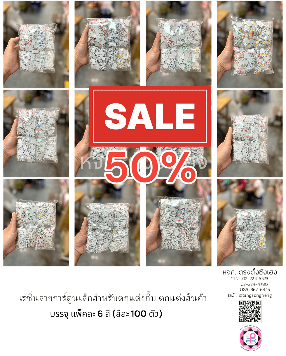 อะไหล่เรซิ่น, ตุ๊กตาเรซิ่น, อุปกรณ์ประดิษฐ์เครื่องประดับ, อุปกรณ์อะไหล่ DIY, อะไหล่ตกแต่งเครื่องประดับ, เรซิ่นการ์ตูน