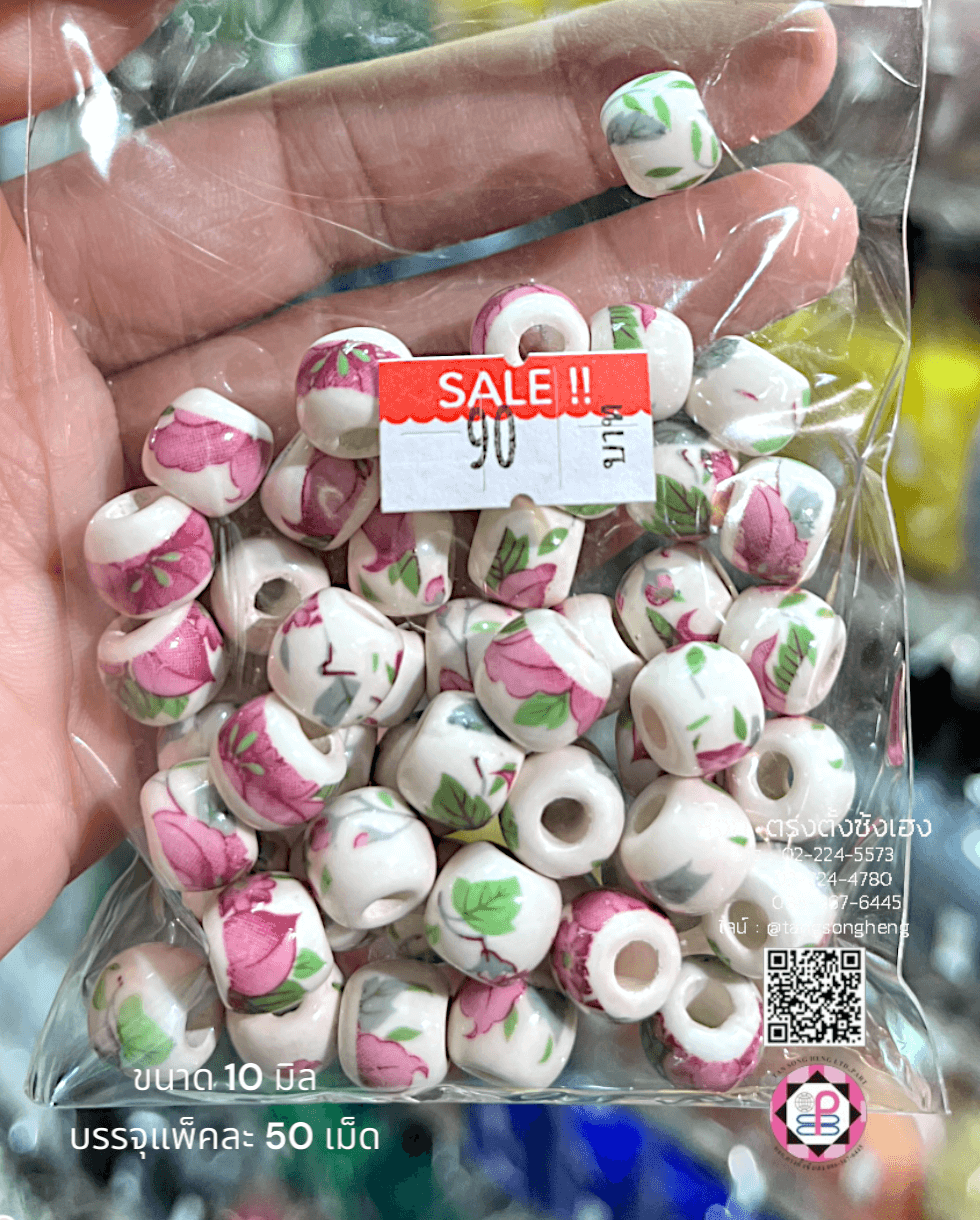 ลูกปัดเซรามิค ทรงกลม ขนาด 10 มิล สีขาว V8 แพ็ค 50 ชิ้น