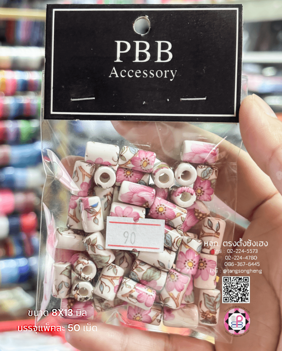 อะไหล่ลูกปัด, ลูกปัดพอร์ซเลน, อุปกรณ์ประดิษฐ์เครื่องประดับ, อุปกรณ์อะไหล่ DIY, อะไหล่ตกแต่งเครื่องประดับ, ลูกปัดเซรามิค, ลูกปัดกังไส, ลูกปัดร้อยทำสร้อยข้อมือ