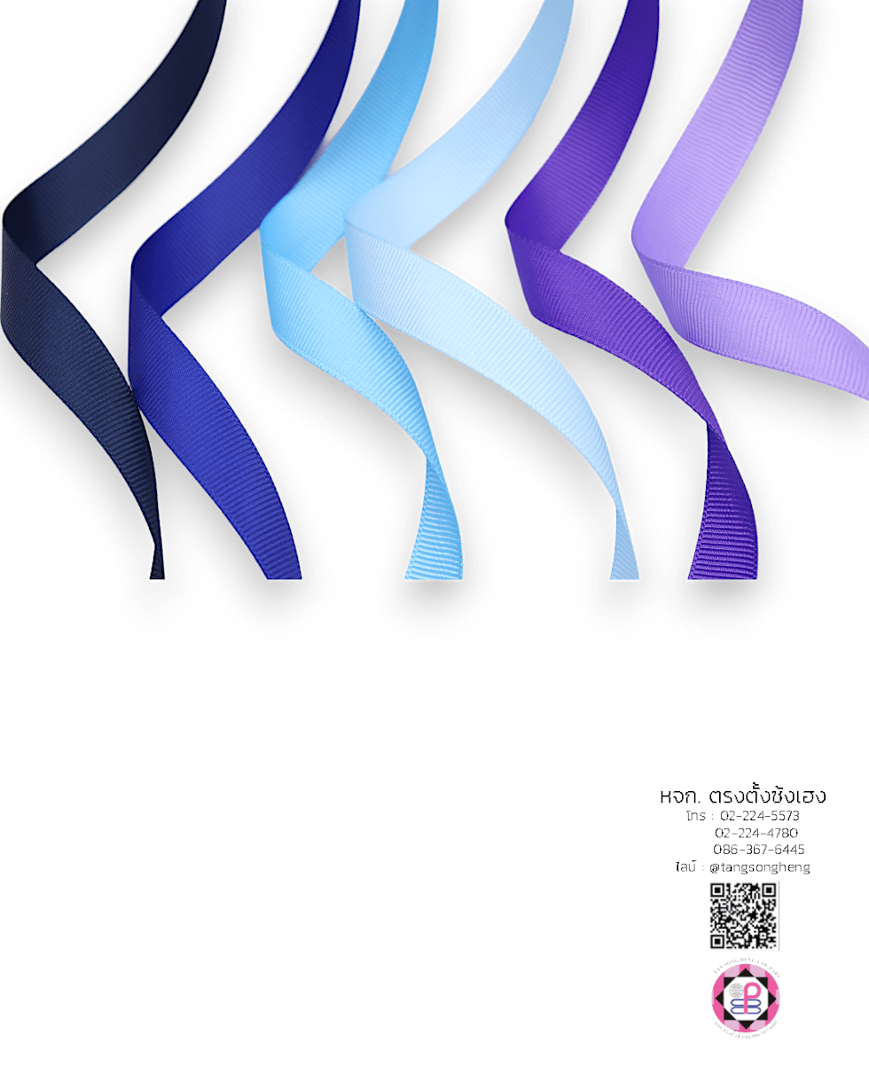 ริบบิ้นผ้ากรอสเกรน, ริบบิ้นผ้าฟูก, ริบบิ้นทำโบว์, ริบบิ้นเกาหลี, ริบบิ้นขายส่ง, ริบบิ้นราคาถูก, ริบบิ้นผูกกล่องของขวัญ, ริบบิ้นแต่งงาน