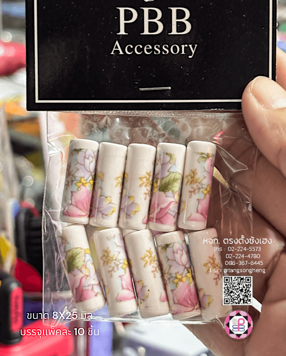 ลูกปัดเซรามิค ทรงกระบอก ขนาด 8X25 มิล สีขาว V18 แพ็ค 10 ชิ้น