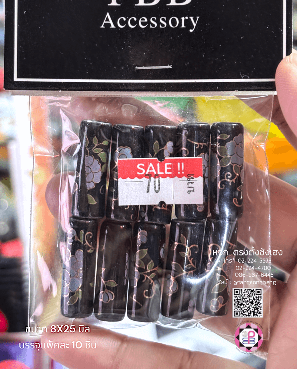 ลูกปัดเซรามิค ทรงกระบอก ขนาด 8X25 มิล สีดำ V21 แพ็ค 10 ชิ้น