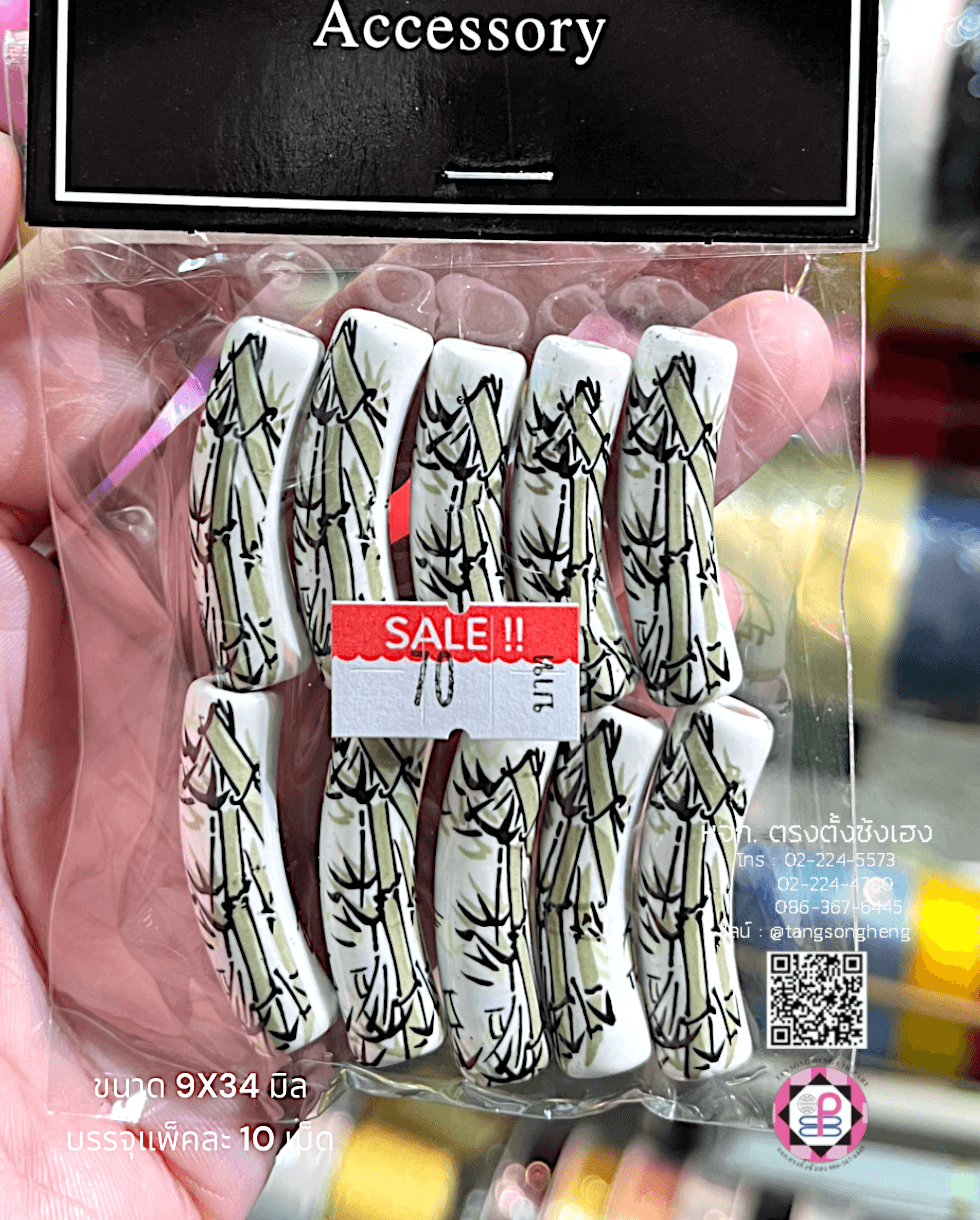 ลูกปัดเซรามิค ทรงกระบอกโค้ง ขนาด 9X34 มิล สีขาว V23 แพ็ค 10 ชิ้น