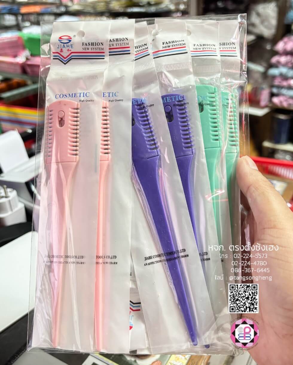 หวีซอยผม คละสี แพ็ค 12 ชิ้น