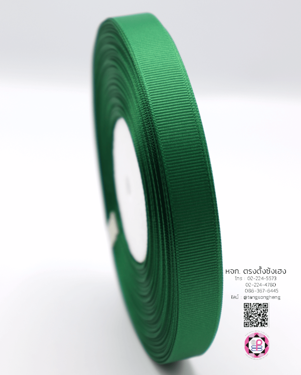 ริบบิ้นผ้ากรอสเกรน กว้าง 15 มิล ยาว 50 หลา สีเขียวเข้ม 109#