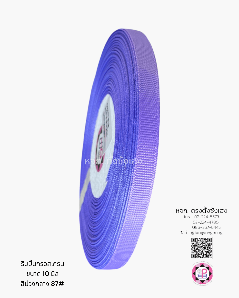 grosgrain ribbon, grossgrain bow , grosssgrain tape, grossgrain for Bouquet wrap , Wedding, Basket, Gift wrap, fashion, tie, DIY, decor, handmade, craft, hairbow, accessories, sewing