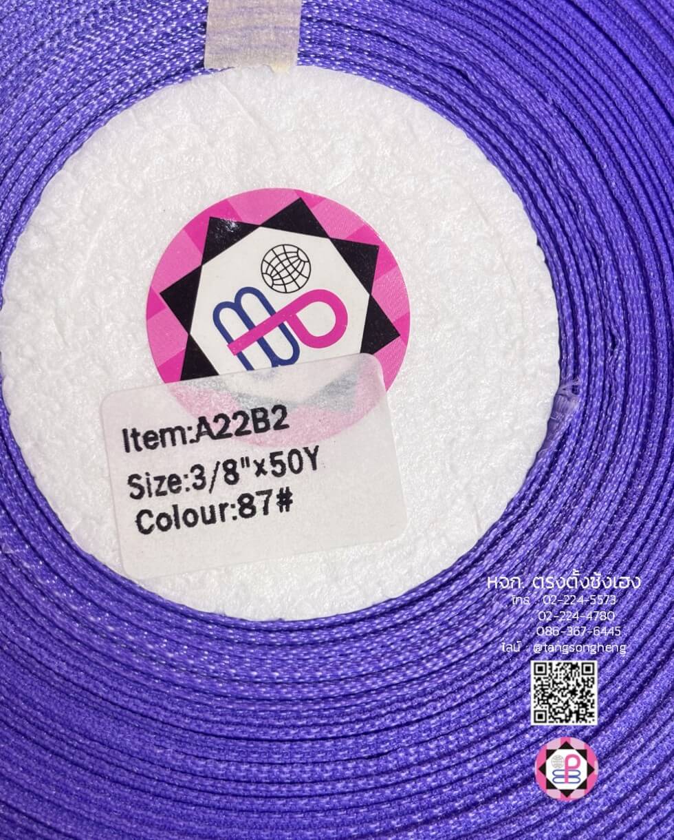 grosgrain ribbon, grossgrain bow , grosssgrain tape, grossgrain for Bouquet wrap , Wedding, Basket, Gift wrap, fashion, tie, DIY, decor, handmade, craft, hairbow, accessories, sewing