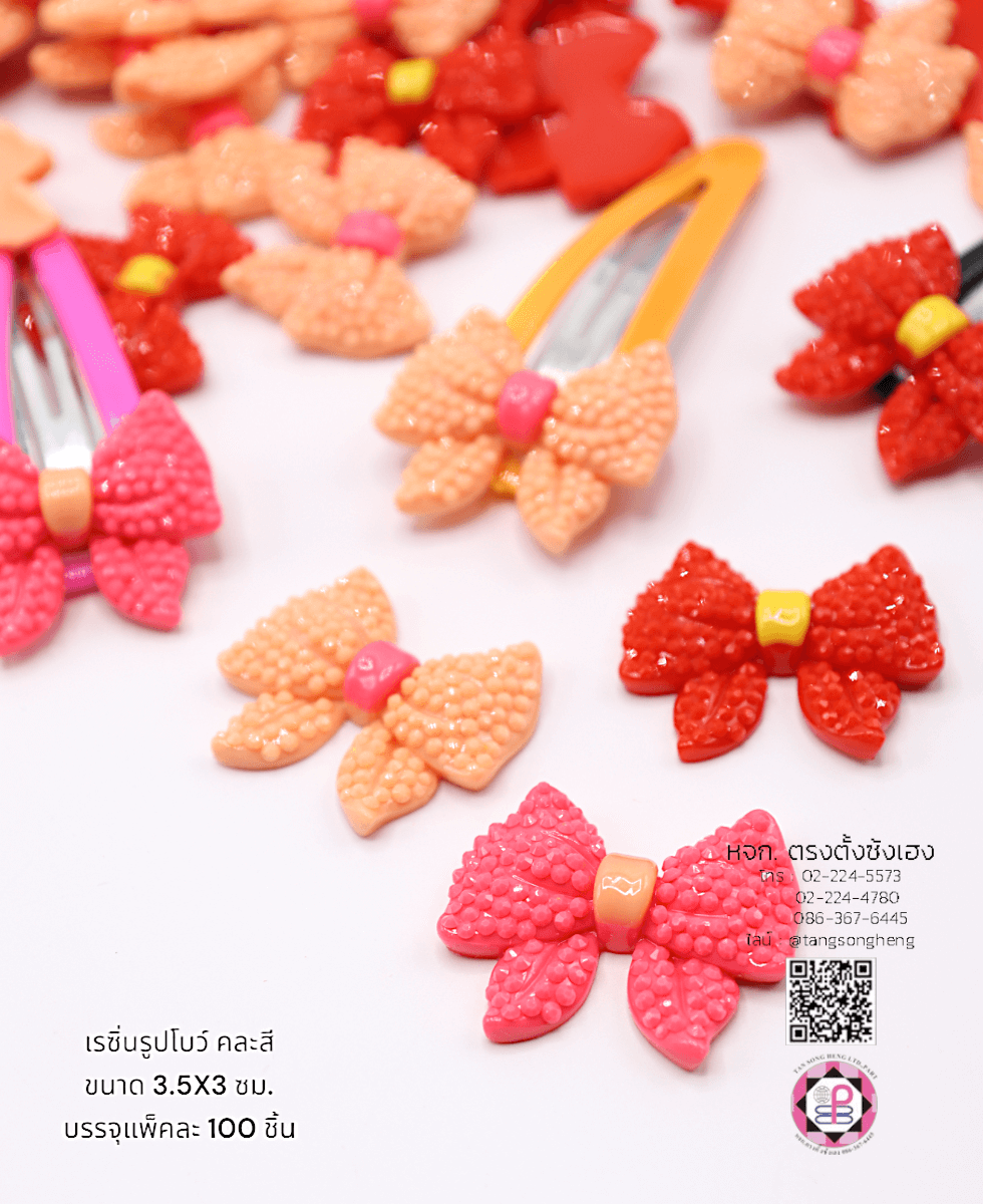 อะไหล่เรซิ่นรูปโบว์ คละสี แพ็ค 100 ชิ้น