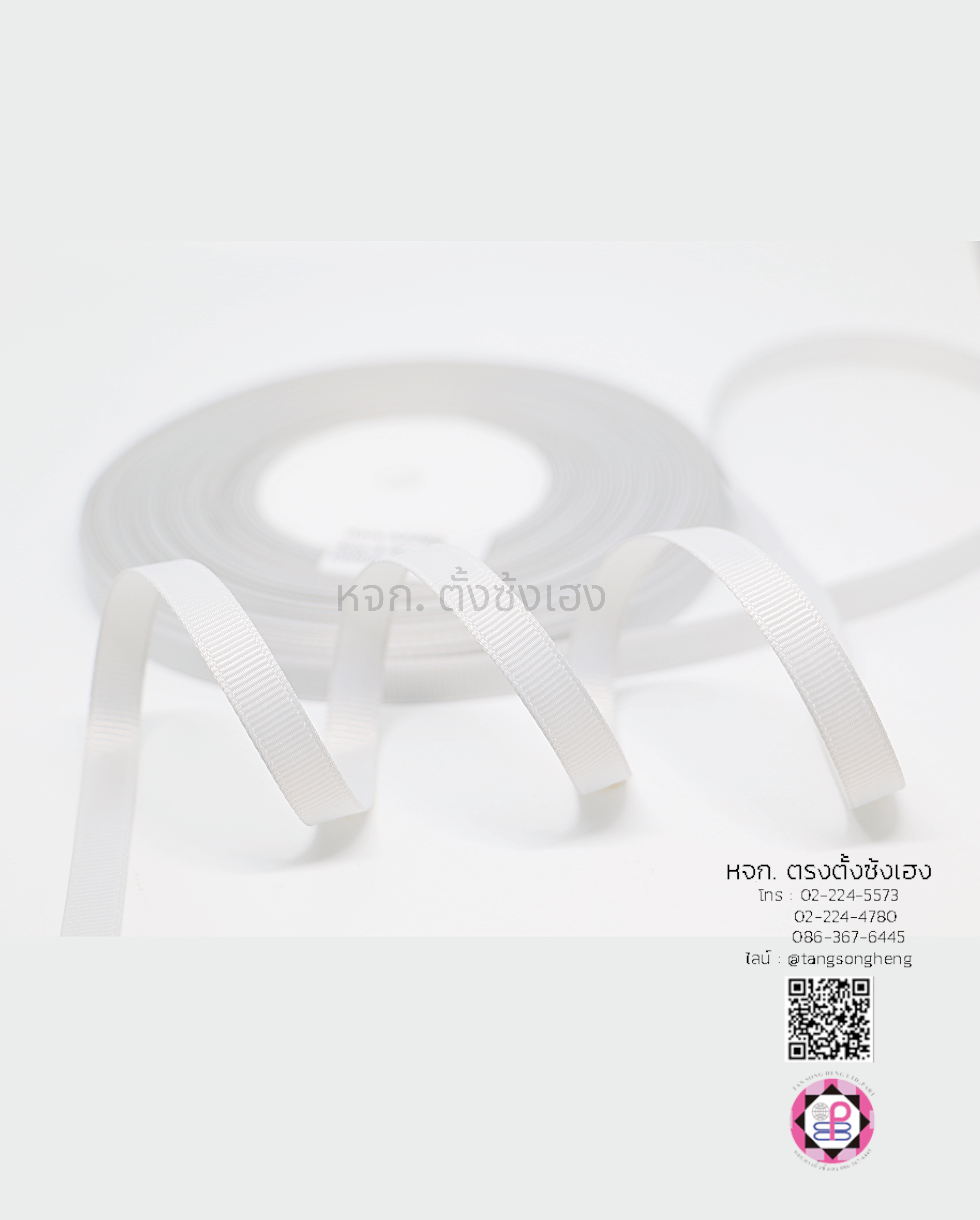 ริบบิ้นผ้ากรอสเกรน, ริบบิ้นผ้าฟูก, ริบบิ้นทำโบว์, ริบบิ้นเกาหลี, ริบบิ้นขายส่ง, ริบบิ้นราคาถูก, ริบบิ้นผูกกล่องของขวัญ, ริบบิ้นแต่งงาน