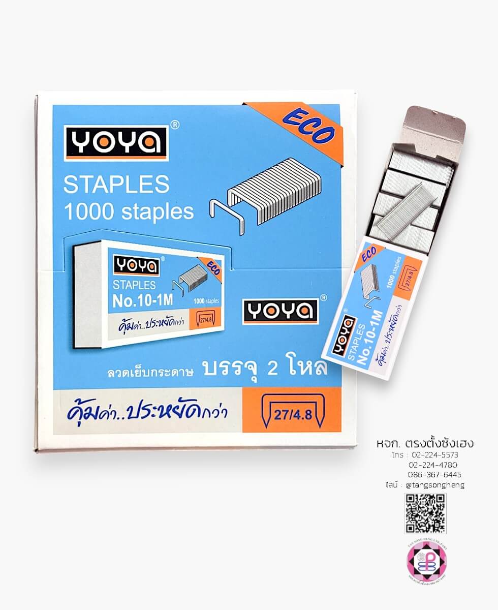 ลูกแม็ก ลวดเย็บกระดาษ YOYA No.10-1M บรรจุ 24 กล่อง