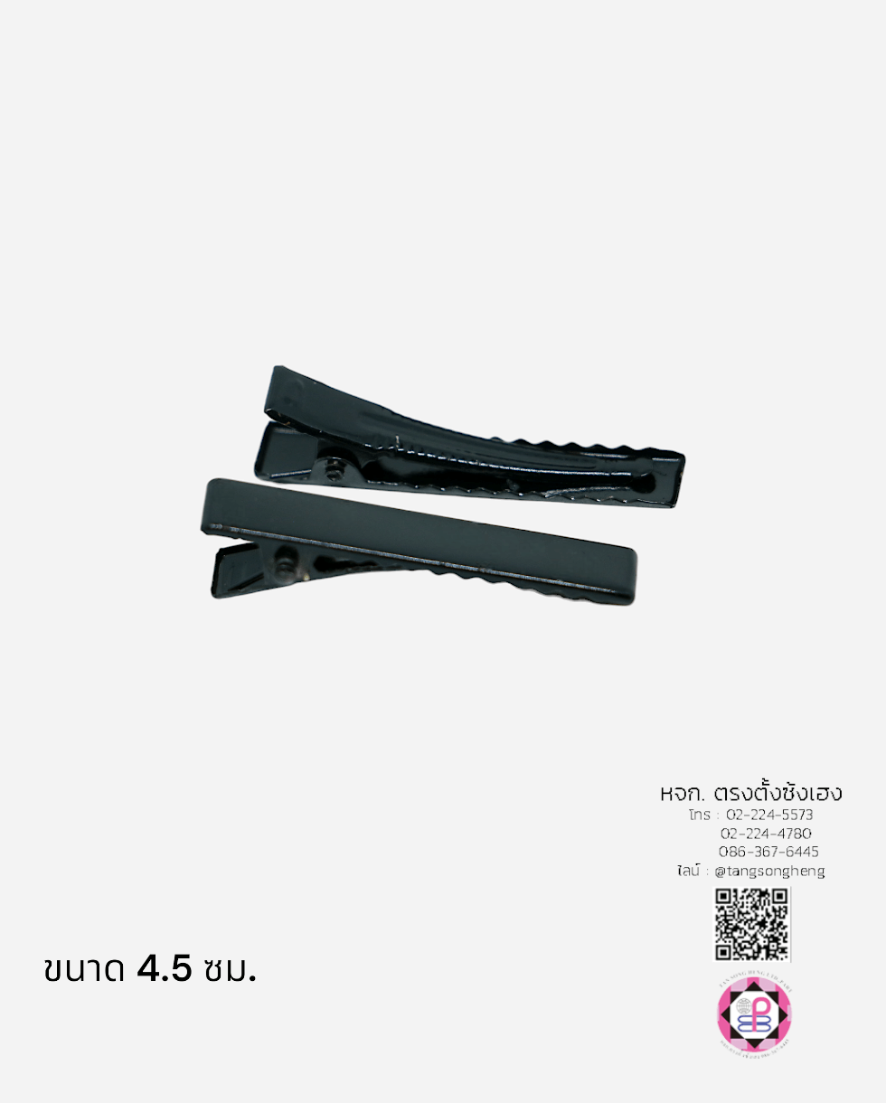 โครงกิ๊บ, กิ๊บปากเป็ด, กิ๊บติดผม, กิ๊บเด็ก, กิ๊บนักเรียน, กิ๊บพยาบาล, กิ๊บปากจระเข้