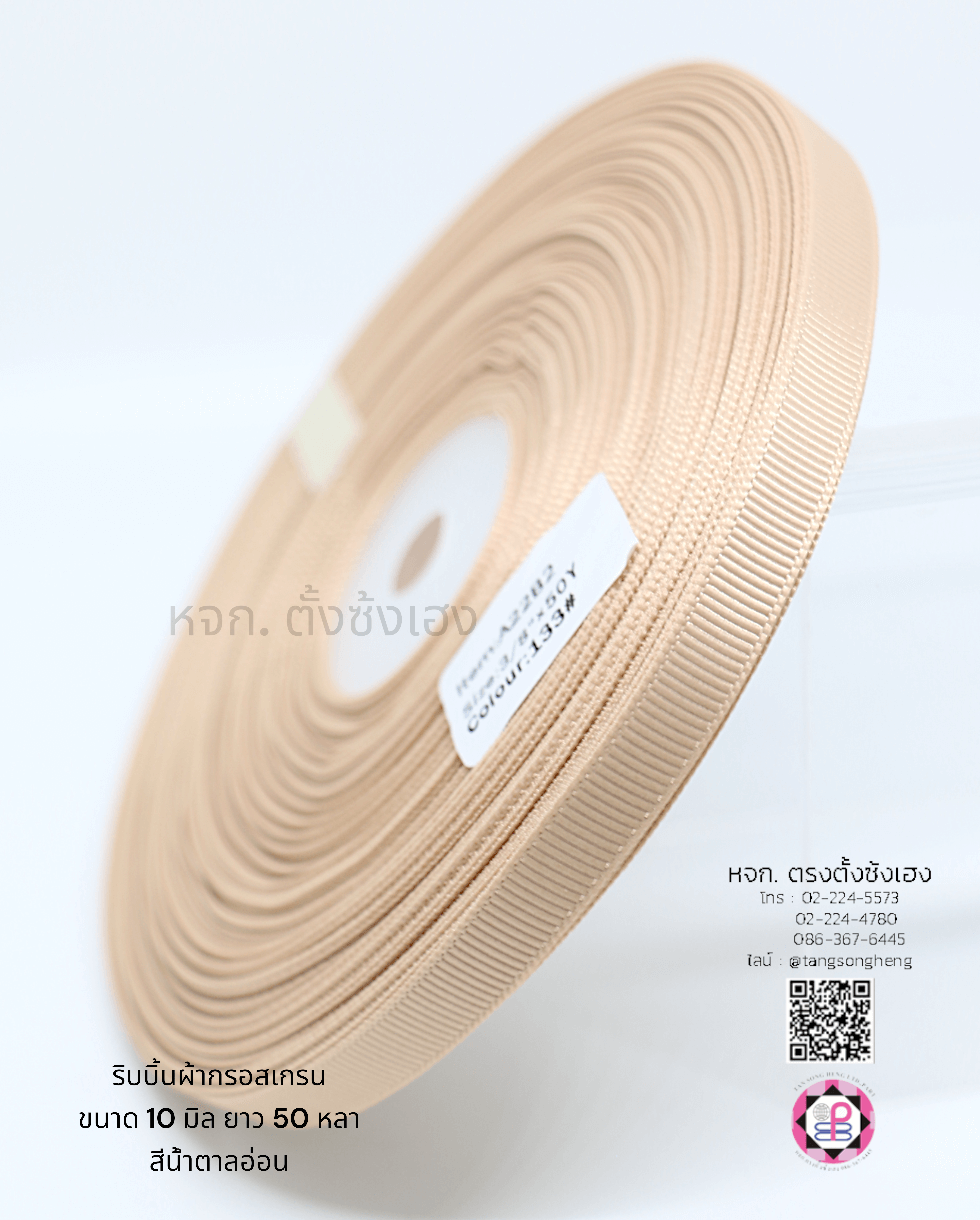 grosgrain ribbon, grossgrain bow , grosssgrain tape, grossgrain for Bouquet wrap , Wedding, Basket, Gift wrap, fashion, tie, DIY, decor, handmade, craft, hairbow, accessories, sewing