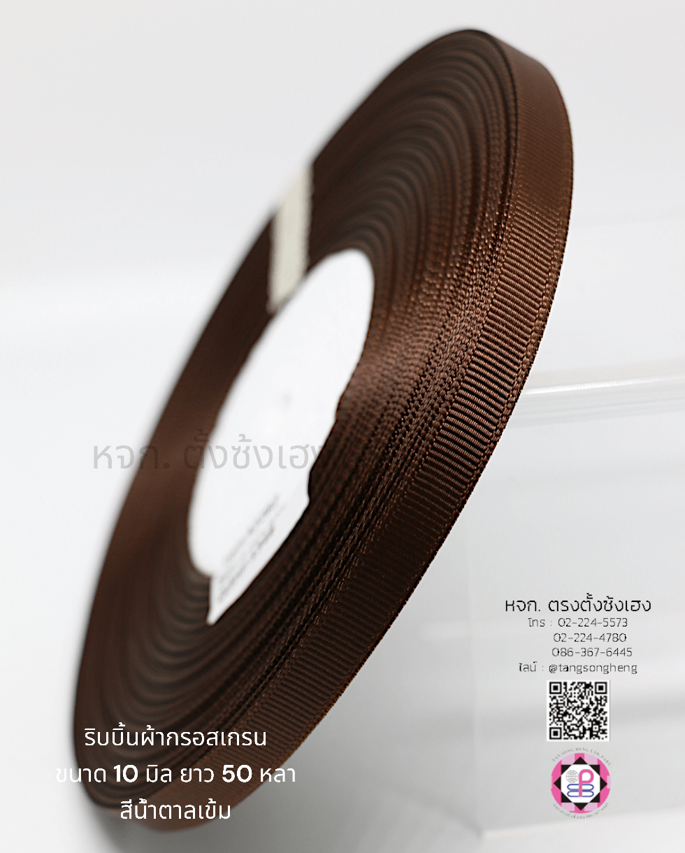 grosgrain ribbon, grossgrain bow , grosssgrain tape, grossgrain for Bouquet wrap , Wedding, Basket, Gift wrap, fashion, tie, DIY, decor, handmade, craft, hairbow, accessories, sewing