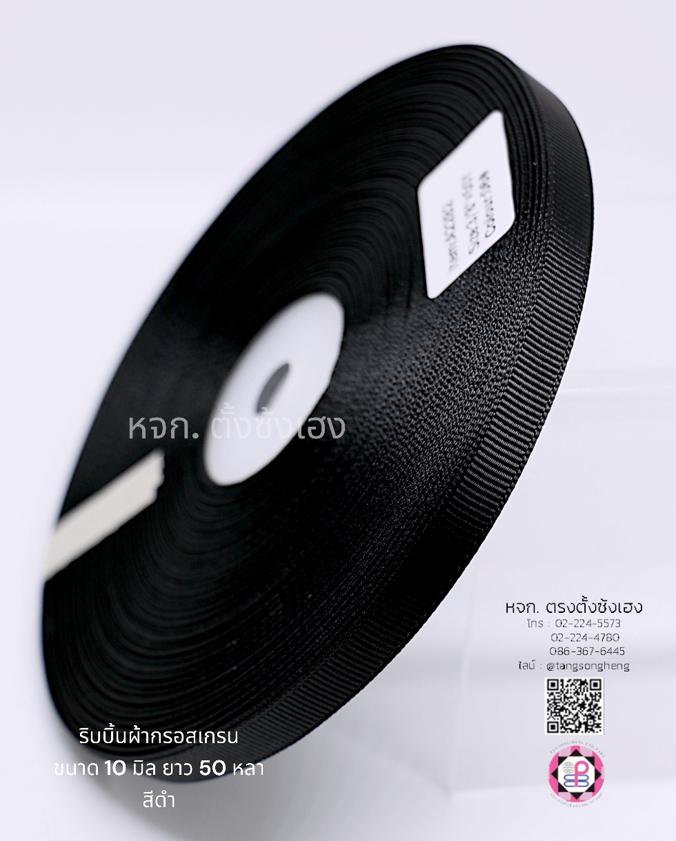 grosgrain ribbon, grossgrain bow , grosssgrain tape, grossgrain for Bouquet wrap , Wedding, Basket, Gift wrap, fashion, tie, DIY, decor, handmade, craft, hairbow, accessories, sewing