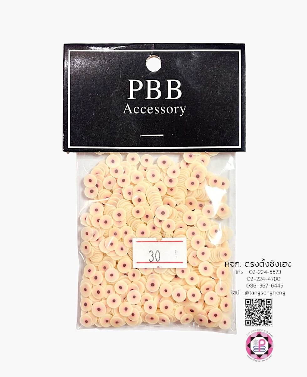 Flatback Mini Silicone Sphere Shape with Dot Cream Color