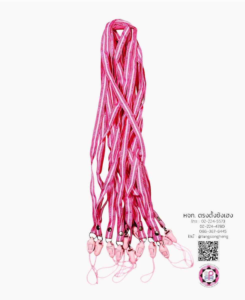 สายคล้องบัตร สายคล้องคอ แบบยาว สีชมพู แพ็ค 12 ชิ้น