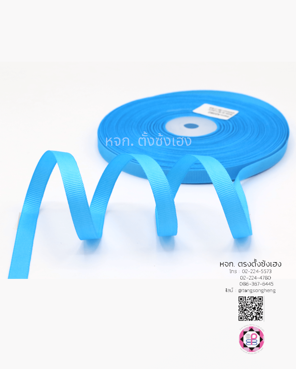 ริบบิ้นผ้ากรอสเกรน, ริบบิ้นผ้าฟูก, ริบบิ้นทำโบว์, ริบบิ้นเกาหลี, ริบบิ้นขายส่ง, ริบบิ้นราคาถูก, ริบบิ้นผูกกล่องของขวัญ, ริบบิ้นแต่งงาน