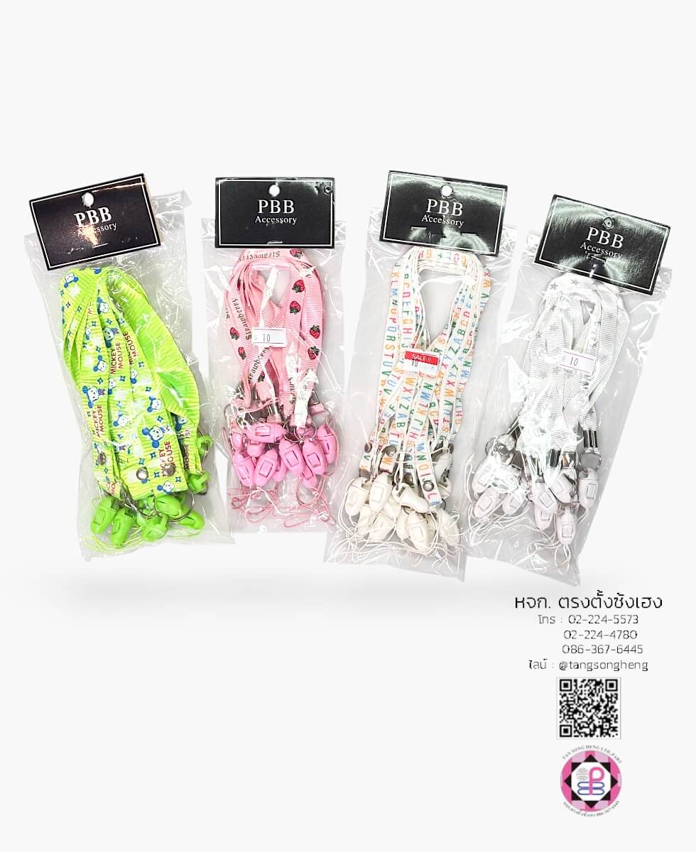 neck strap, hand strap