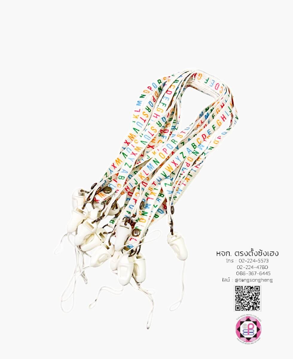 สายคล้องบัตร สายคล้องมือ แบบสั้น พิมพ์ลาย ABC สีขาว แพ็ค 12 ชิ้น