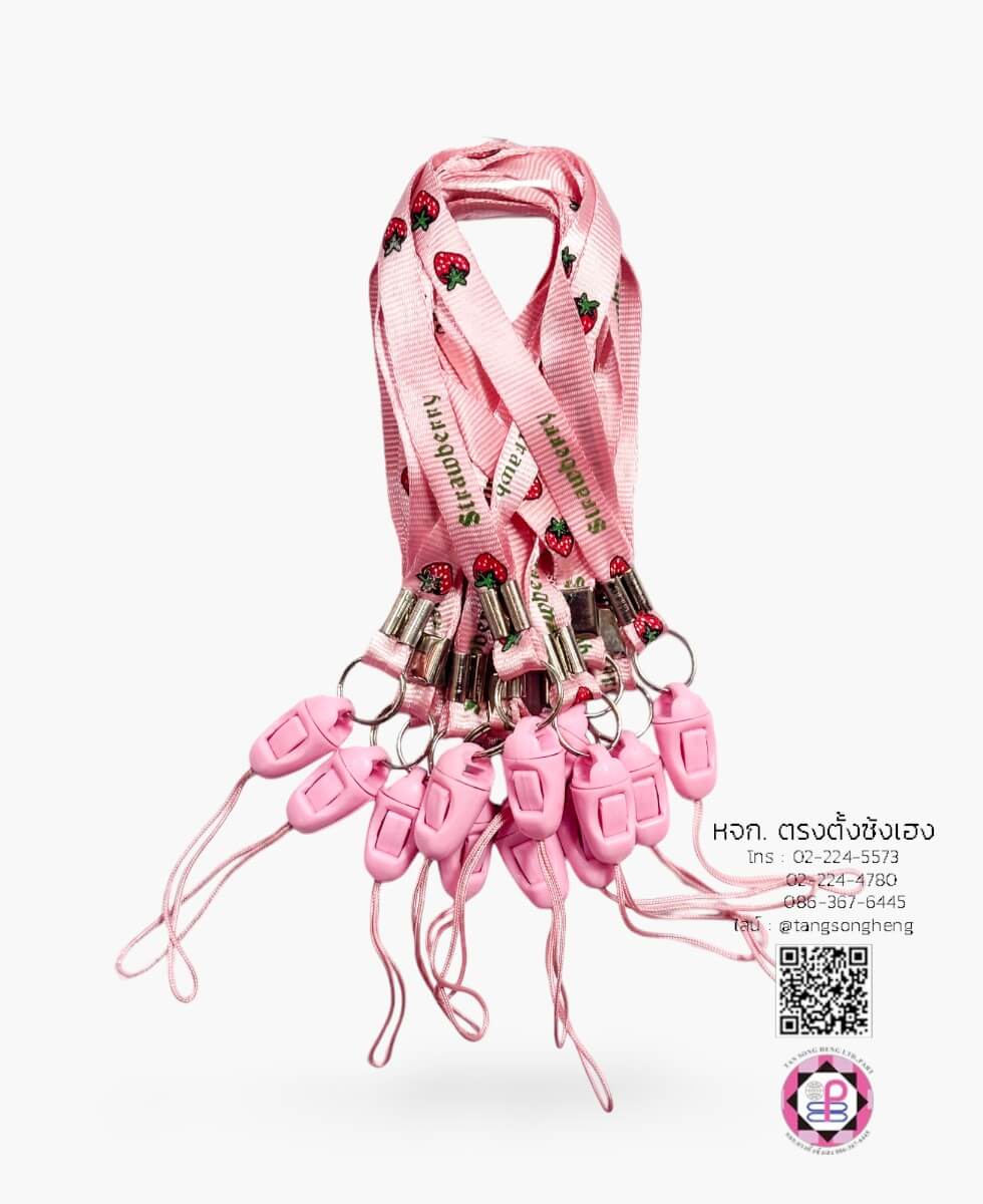 สายคล้องบัตร สายคล้องมือ แบบสั้น พิมพ์สตรอว์เบอรี่ สีชมพู แพ็ค 12 ชิ้น