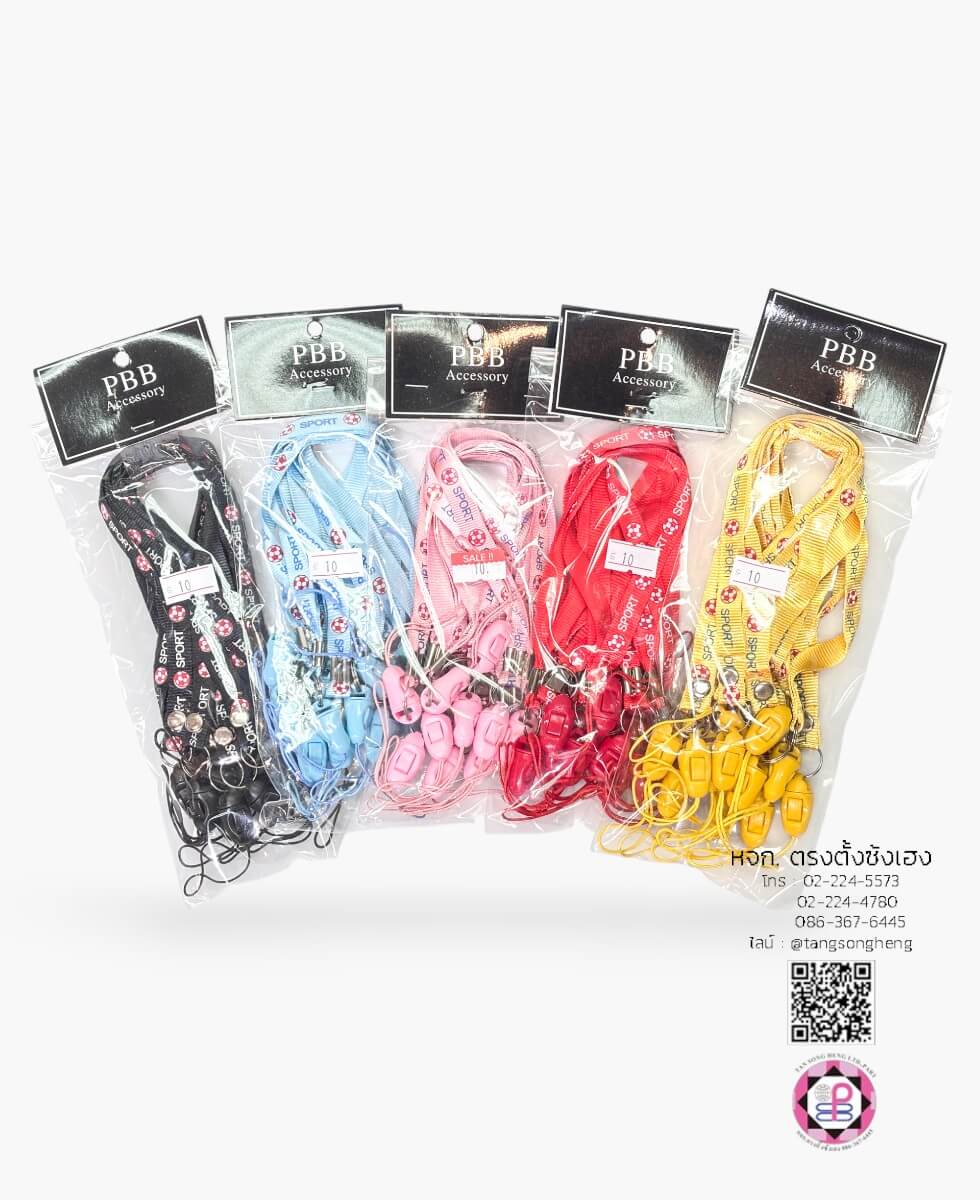 neck strap, hand strap