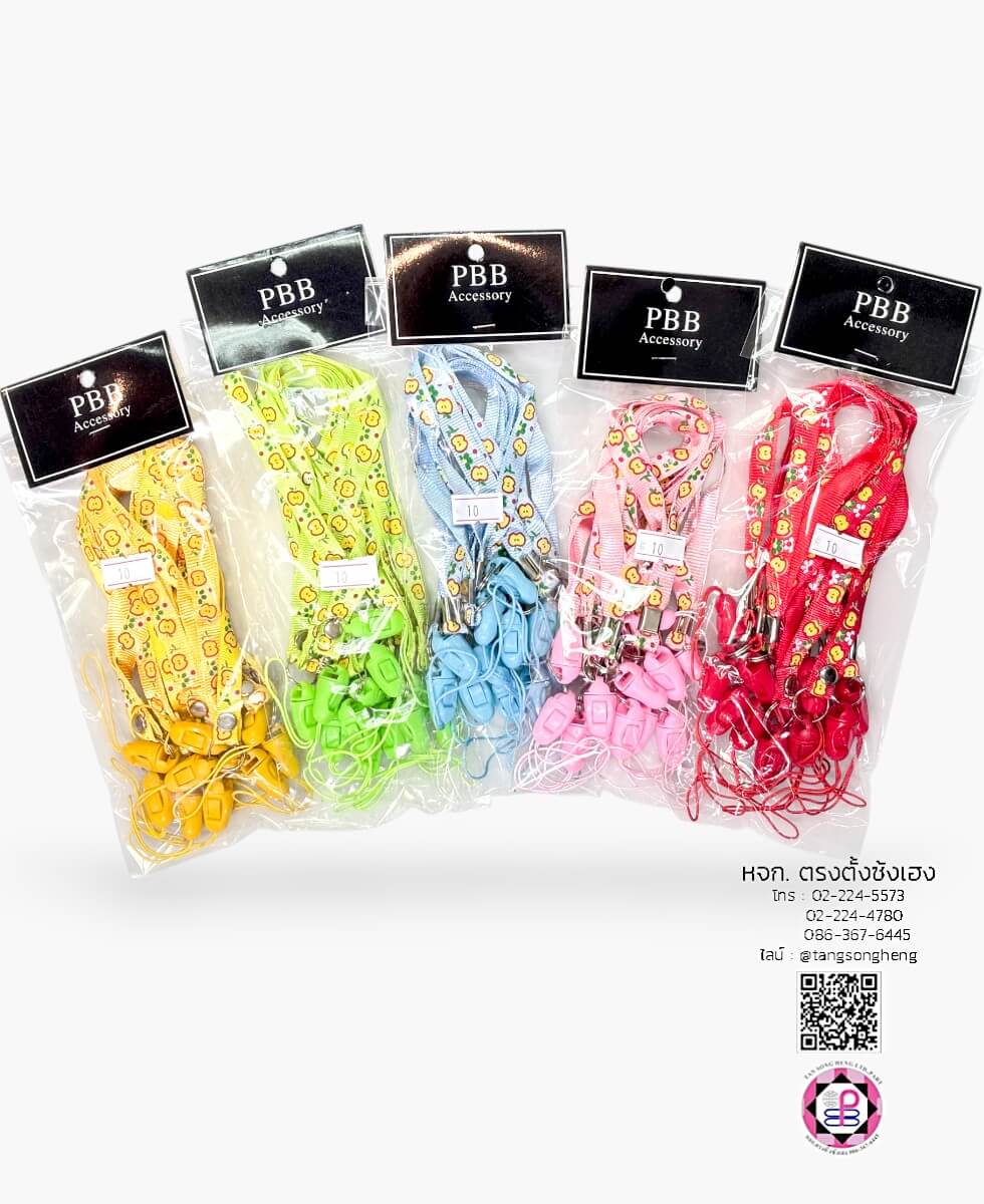 สายคล้องคอ, สายคล้องมือ, สายคล้องคอบัตร