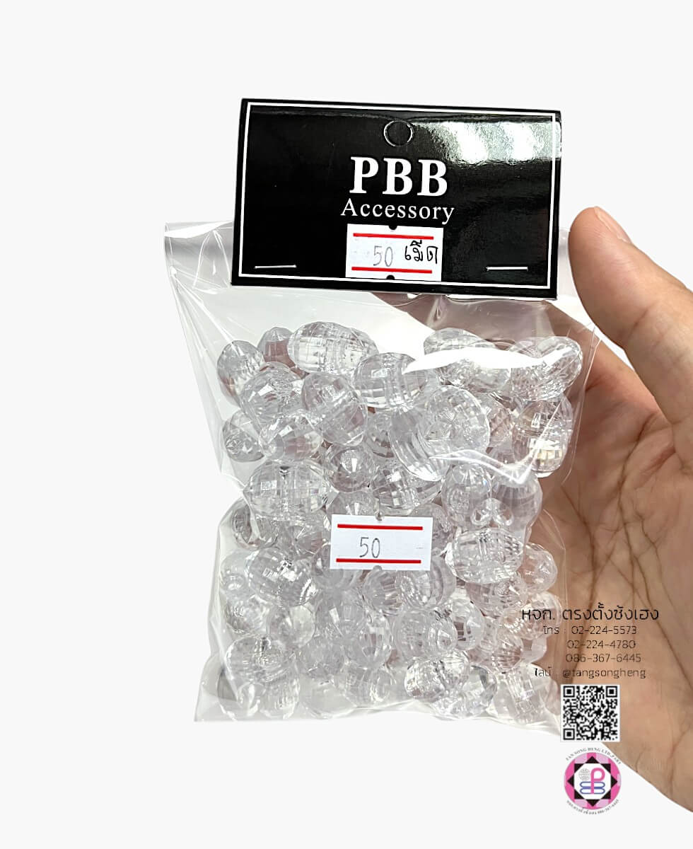 Crystal Clear Glass Twin Cabochons Transparent