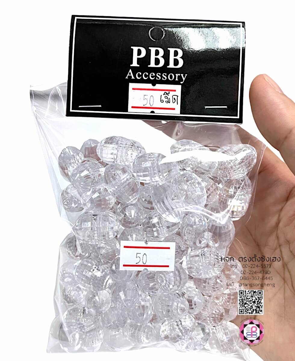 Crystal Clear Glass Twin Cabochons Transparent