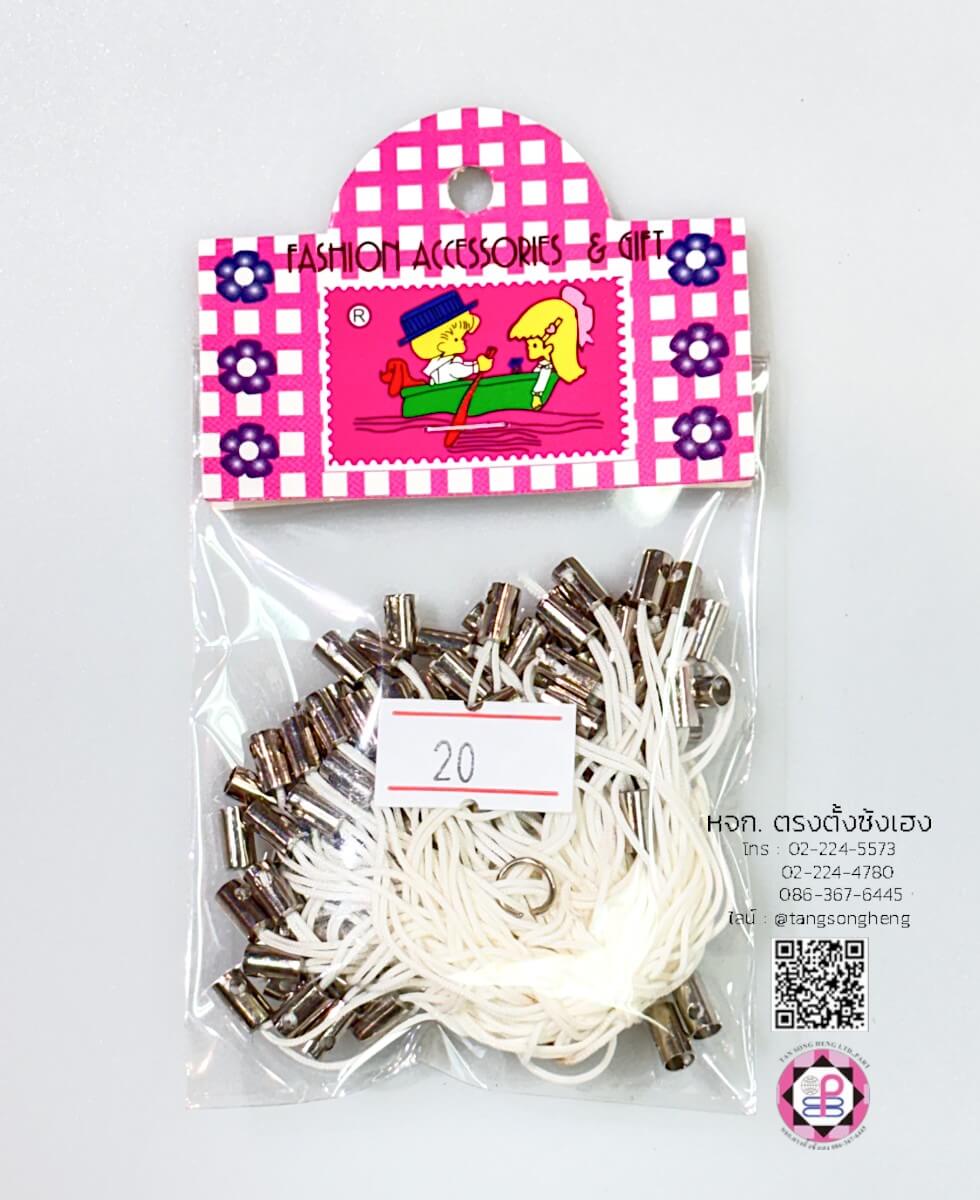 สายคล้องกุญแจ, สายคล้องพวงกุญแจ, สายคล้องมือถือ, เชือกคล้องพวงกุญแจ, เชือกสำหรับ DIY, ตะขอห้อยพวงกุญแจ, พวงกุญแจจี้อุปกรณ์เสริม, อะไหล่เครื่องประดับ