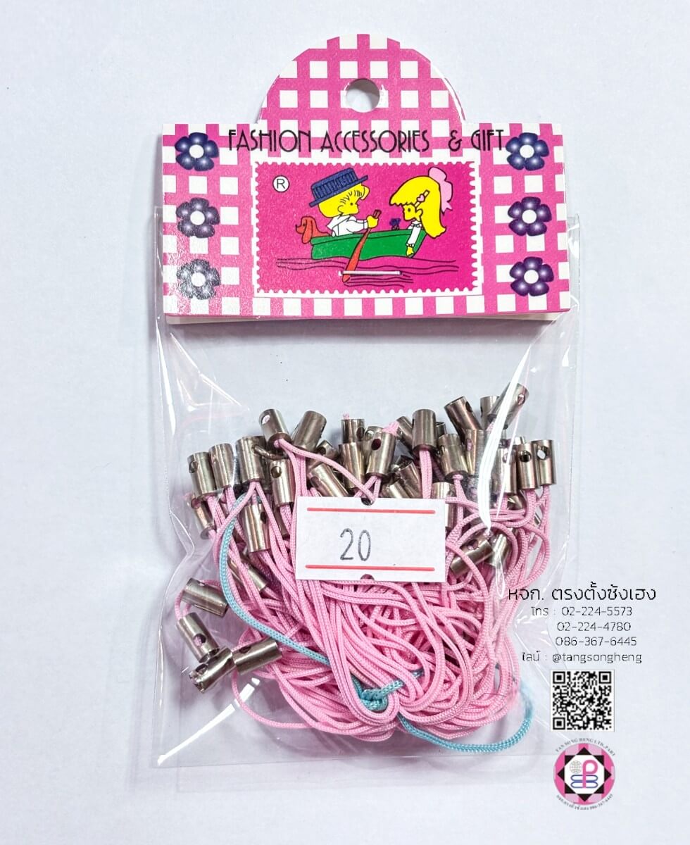 phone strap, phone cord, cell phone strap, keyring strap, ring strap with metal fitting, cord for mobile phone, jewelry making accessories, landyard lariat cord with lobster clasp, hook keying