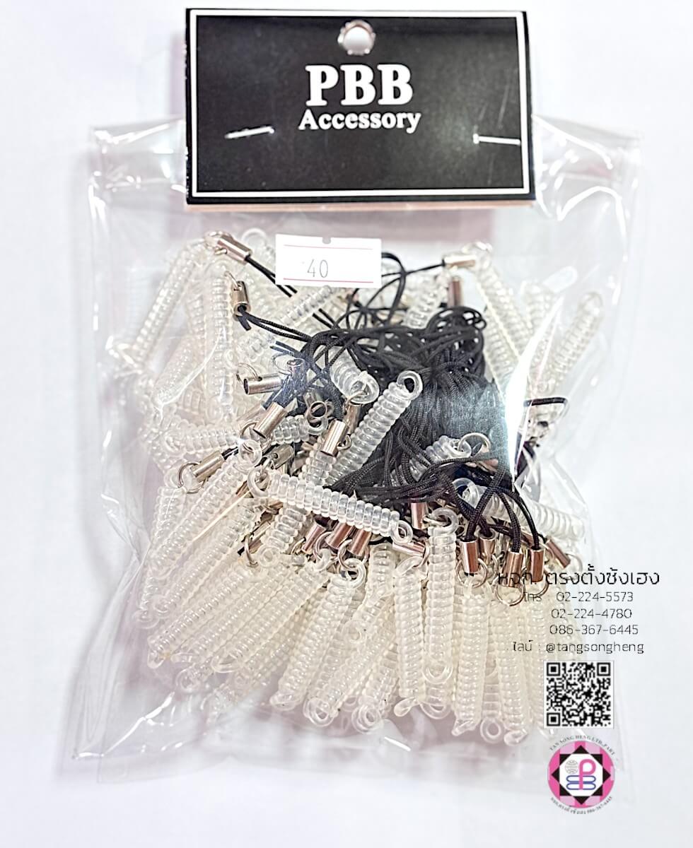 phone strap, phone cord, cell phone strap, keyring strap, ring strap with metal fitting, cord for mobile phone, jewelry making accessories, landyard lariat cord with lobster clasp, hook keying