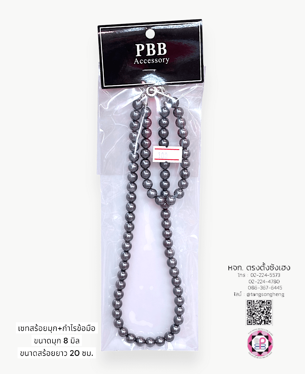 jewelry, accessories, pearl jewelry, fashion