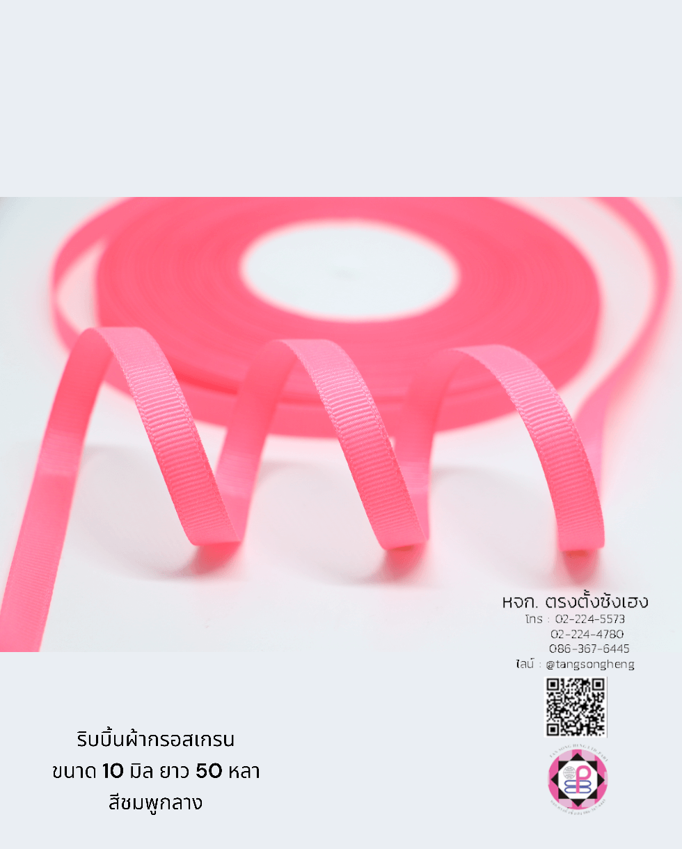 grosgrain ribbon, grossgrain bow , grosssgrain tape, grossgrain for Bouquet wrap , Wedding, Basket, Gift wrap, fashion, tie, DIY, decor, handmade, craft, hairbow, accessories, sewing