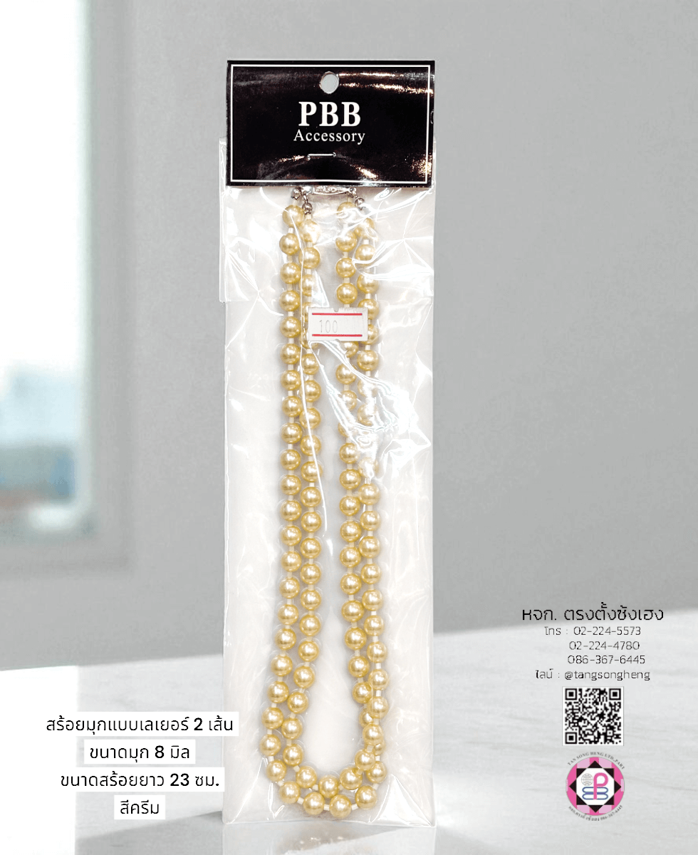 jewelry, accessories, pearl jewelry, fashion