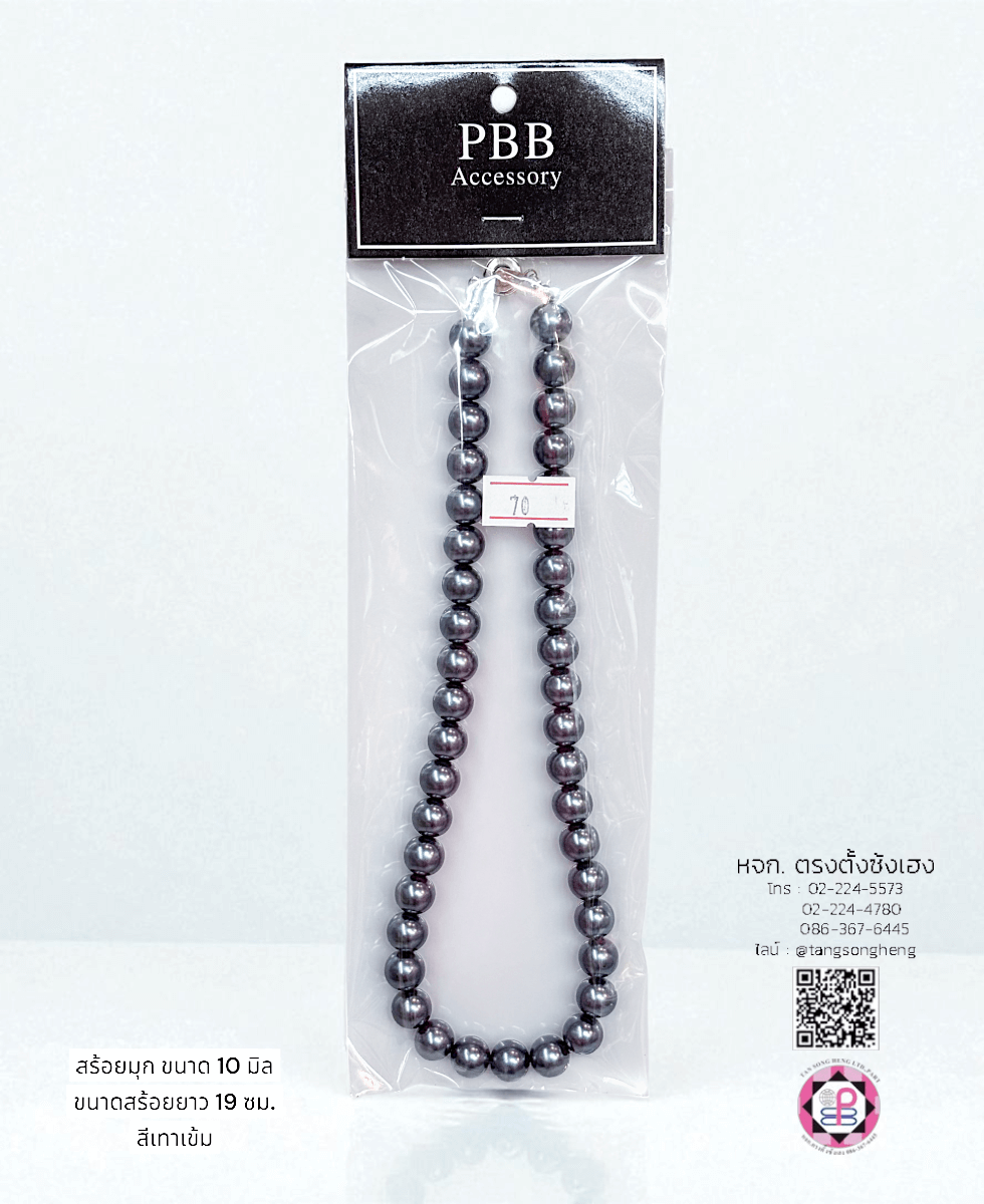 jewelry, accessories, pearl jewelry, fashion