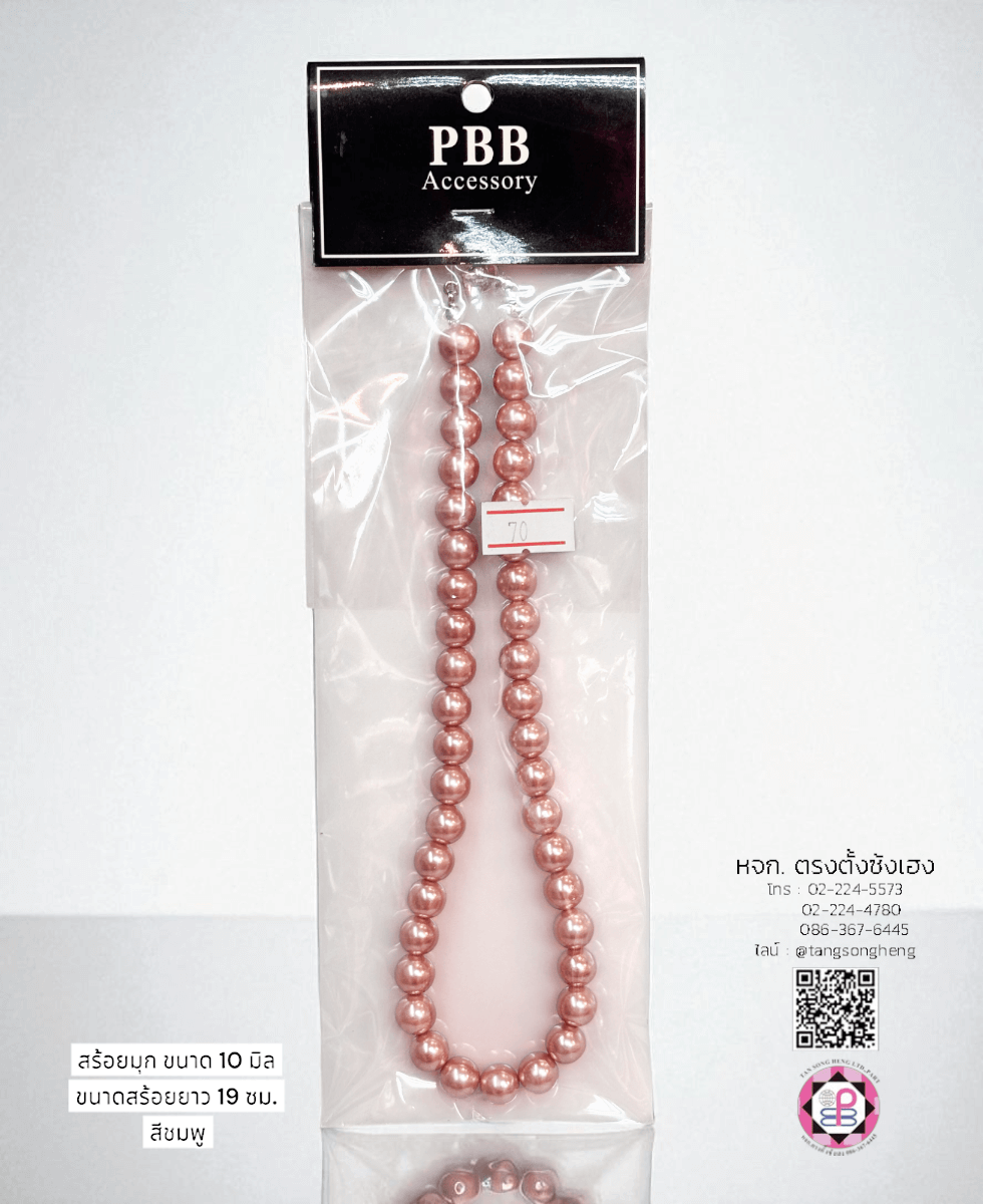 jewelry, accessories, pearl jewelry, fashion