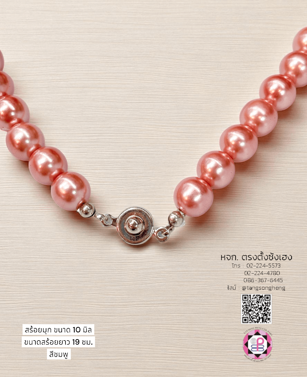 jewelry, accessories, pearl jewelry, fashion