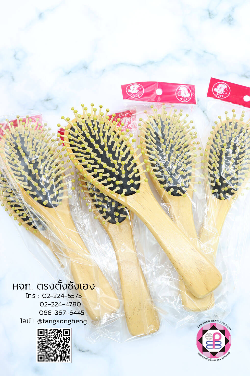 hair brush, wet hair brush, bamboo hair brush, massage comb, salon hair brush